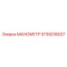 5730018027 МАНОМЕТР Epiroc