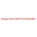 Оригинальный манометр Epiroc артикул 5750055807