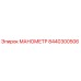 8440300506 МАНОМЕТР Epiroc