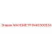 8440300534 МАНОМЕТР Epiroc