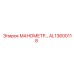 Манометр AL13600118 для буровых станков Epiroc