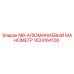 1624164100 MB-АЛЮМИНИЕВЫЙ МАНОМЕТР Epiroc
