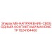 1624164400 MB-НАПРЯЖЕНИЕ-СВОБОДНЫЙ-КОНТАКТНЫЙ МАНОМЕТР Epiroc