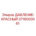 Индикатор давления 3718000061 с красным корпусом Epiroc