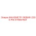 Высоконапорный манометр Epiroc 160 бар