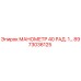 8973036125 МАНОМЕТР 40 РАД. 1… Epiroc