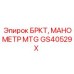 Манометр артикул GS40529X для систем Epiroc