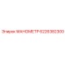 6226382300 МАНОМЕТР Epiroc