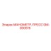 GM-000515 МАНОМЕТР, ПРЕСС Epiroc