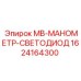 1624164300 MB-МАНОМЕТР-СВЕТОДИОД Epiroc