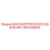 1901006809 МАНОМЕТРИЧЕСКОЕ ДАВЛЕНИЕ Epiroc