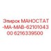 Промышленный манометр для буровых установок Epiroc