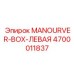 4700011837 MANOURVER-BOX-ЛЕВАЯ (Epiroc)