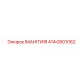 4140801162 МАНТИЯ Epiroc