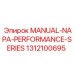 1312100695 MANUAL-NAPA-PERFORMANCE-SERIES Epiroc
