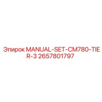 2657801797 MANUAL-SET-CM780-TIER-3 Epiroc