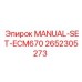 2652305273 MANUAL-SET-ECM670 Epiroc