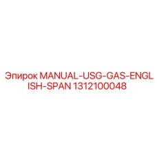 1312100048 MANUAL-USG-GAS-ENGLISH-SPAN Epiroc