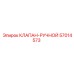 Аварийный ручной клапан Epiroc 57014573
