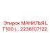 2236107122 МАНИЛЬЯ LT100 Эпирок