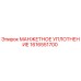1616551700 МАНЖЕТНОЕ УПЛОТНЕНИЕ Epiroc