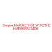 666672400 МАНЖЕТНОЕ УПЛОТНЕНИЕ Epiroc