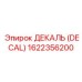 1622356200 ДЕКАЛЬ (DECAL) Эпирок