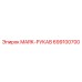 699100700 MARK-РУКАВ Epiroc