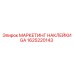 1625220143 МАРКЕТИНГ НАКЛЕЙКИ GA Epiroc