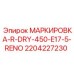 Фото промышленных этикеток Epiroc артикул 2204227230 для идентификации оборудования