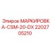 МАРКИРОВКА-CSM-20-DX 2202705210 Epiroc для бурового оборудования