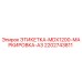 Оригинальная маркировочная этикетка 2202743811 для буровых установок Epiroc MDX1200