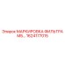 1624177015 МАРКИРОВКА ФИЛЬТРА МБ… Epiroc