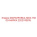 Оригинальная маркировка MDX-15000 артикул 2202743815 производства Epiroc