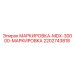 Оригинальная маркировка Epiroc 2202743818 для компактных буровых установок