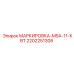 Техническая табличка Epiroc артикул 2202251308