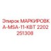 Техническая табличка Epiroc артикул 2202251308