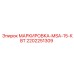 Табличка для оборудования Epiroc артикул 2202251309