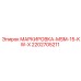 МАРКИРОВКА-MSM-15-KW-X 2202705211 Epiroc для буровых машин