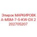 Маркировка для двигателей буровых станков Epiroc 2202705207