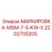 Маркировка двигателя буровой установки Epiroc 7.5 кВт
