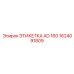 1624091809 ЭТИКЕТКА AD 160 Epiroc