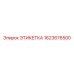 1623676500 ЭТИКЕТКА Epiroc