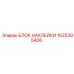 1625395406 БЛОК НАКЛЕЙКИ Epiroc