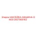 2657908162 НАКЛЕЙКА-МАШИНА-DM30 Epiroc