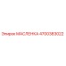 4700383022 МАСЛЕНКА Epiroc