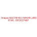GS12027487 МАСЛЕНКА ЛИНИЯ LUROSTAR Epiroc