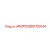 2901108000 МАСЛО Epiroc