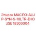 18300004 МАСЛО-ALUP-SYN-S-10LTR-EHOUSE Epiroc