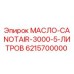 6215700000 МАСЛО-CANOTAIR-3000-5-ЛИТРОВ Epiroc